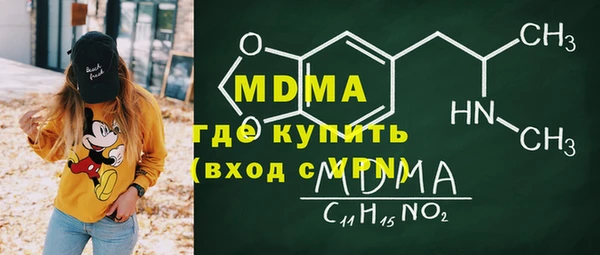 MDMA Беломорск