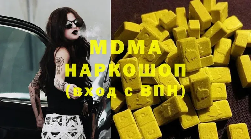 kraken рабочий сайт  где найти наркотики  Златоуст  MDMA Molly 