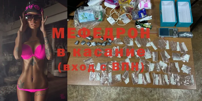 наркошоп  Златоуст  Мефедрон мяу мяу 